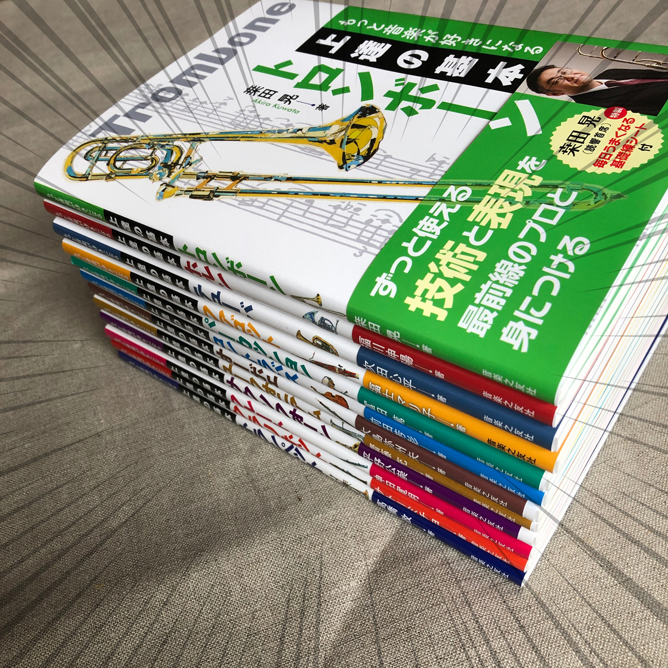 中古】 音楽の仕事がしたい ２００４/音楽之友社の+urbandrive.co.ke